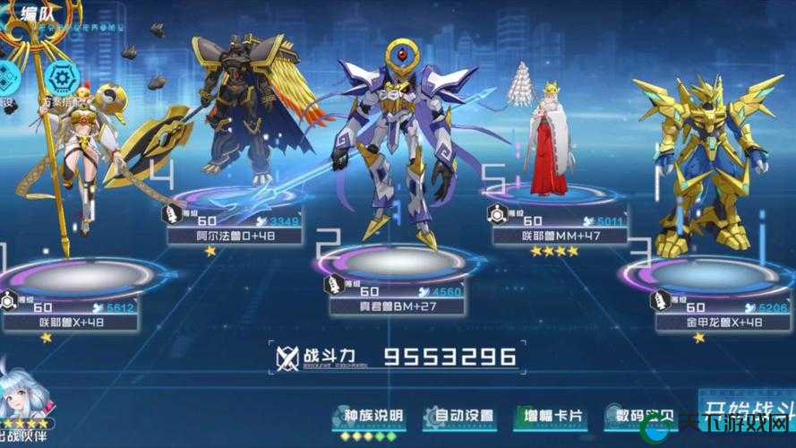 数码宝贝新世纪，探索亲密度与伙伴关系的无限可能