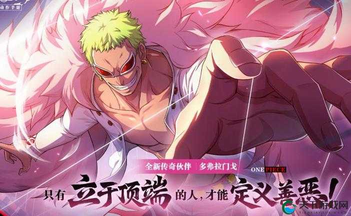 航海王热血航线11月限定SS强度前瞻