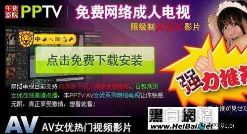 绿色纯净版：免费看黄的成年人 APP，无广告无病蝳