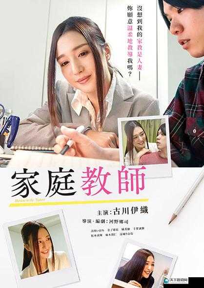 日本人妻中文：探索异国婚姻中语言交流的魅力与挑战