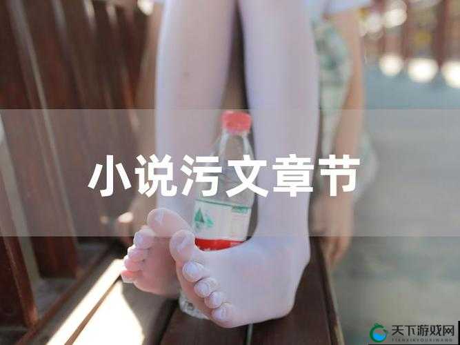 污污污草逼视频相关内容不宜宣扬传播
