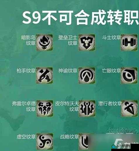 云顶之弈S6，揭秘变异战士转职装备