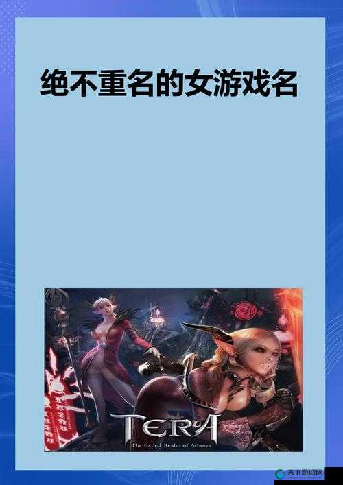 锕锵锵锵铜铜铜铜好大游戏秘密：一场独特而神秘的游戏之旅