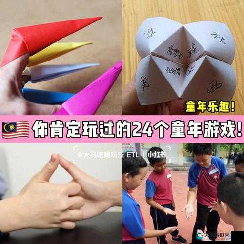 三个人的黑白配游戏：一场充满趣味与挑战的角逐