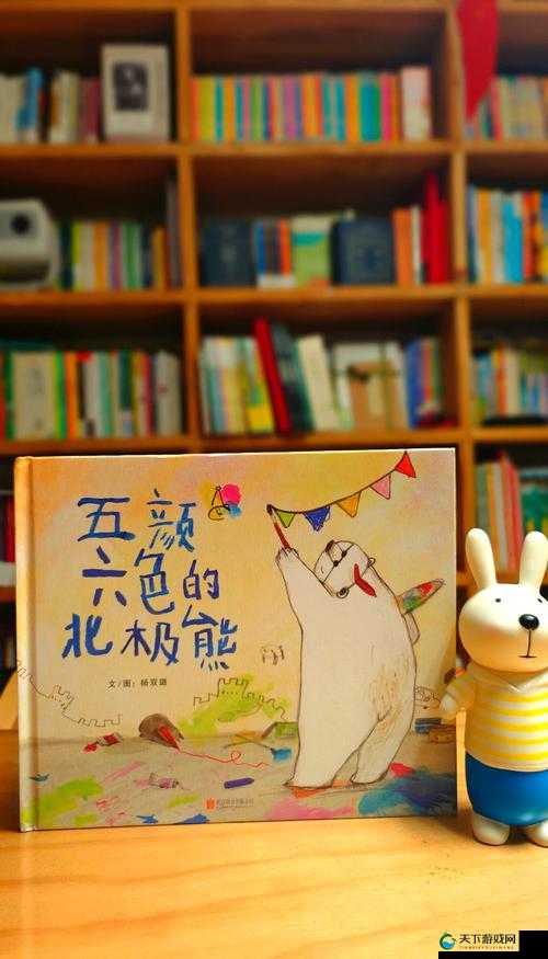 色喔喔：带你探索奇妙色彩世界的神秘之旅