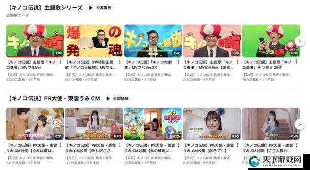 4399日本高清完整版免费：带来精彩的视觉体验