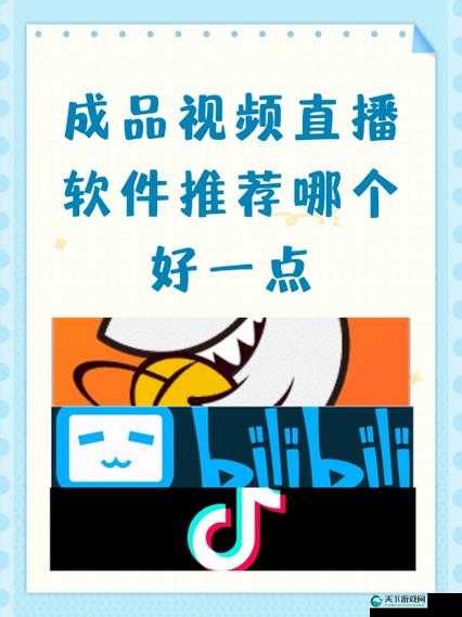 成品短视频软件站大全苹果版：优质短视频软件全搜罗