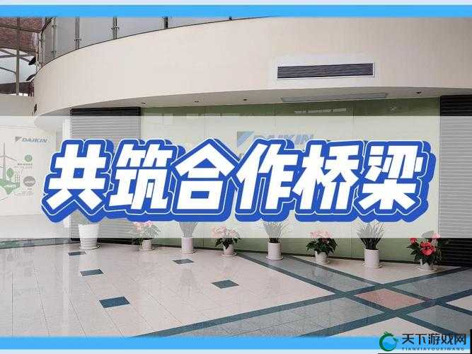 人与善交 xuanwen18 ：共筑和谐友爱交流新桥梁