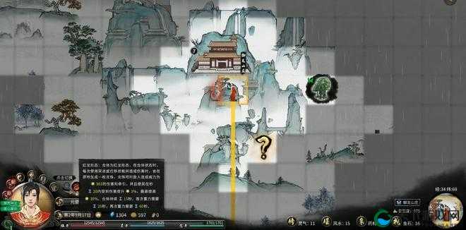 鬼谷八荒宗门逆天改命效果2021一览,资源管理、高效利用与避免浪费