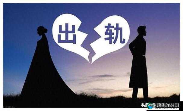 男女之间唏哩哩的来源和含义：探究其背后的情感密码