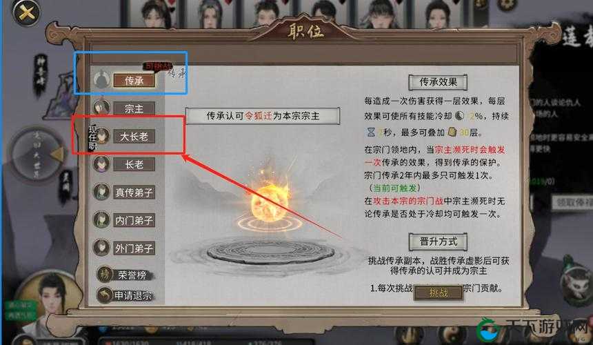 鬼谷八荒宗门灵石获得攻略