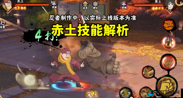 火影忍者手游赤土技能强度一览