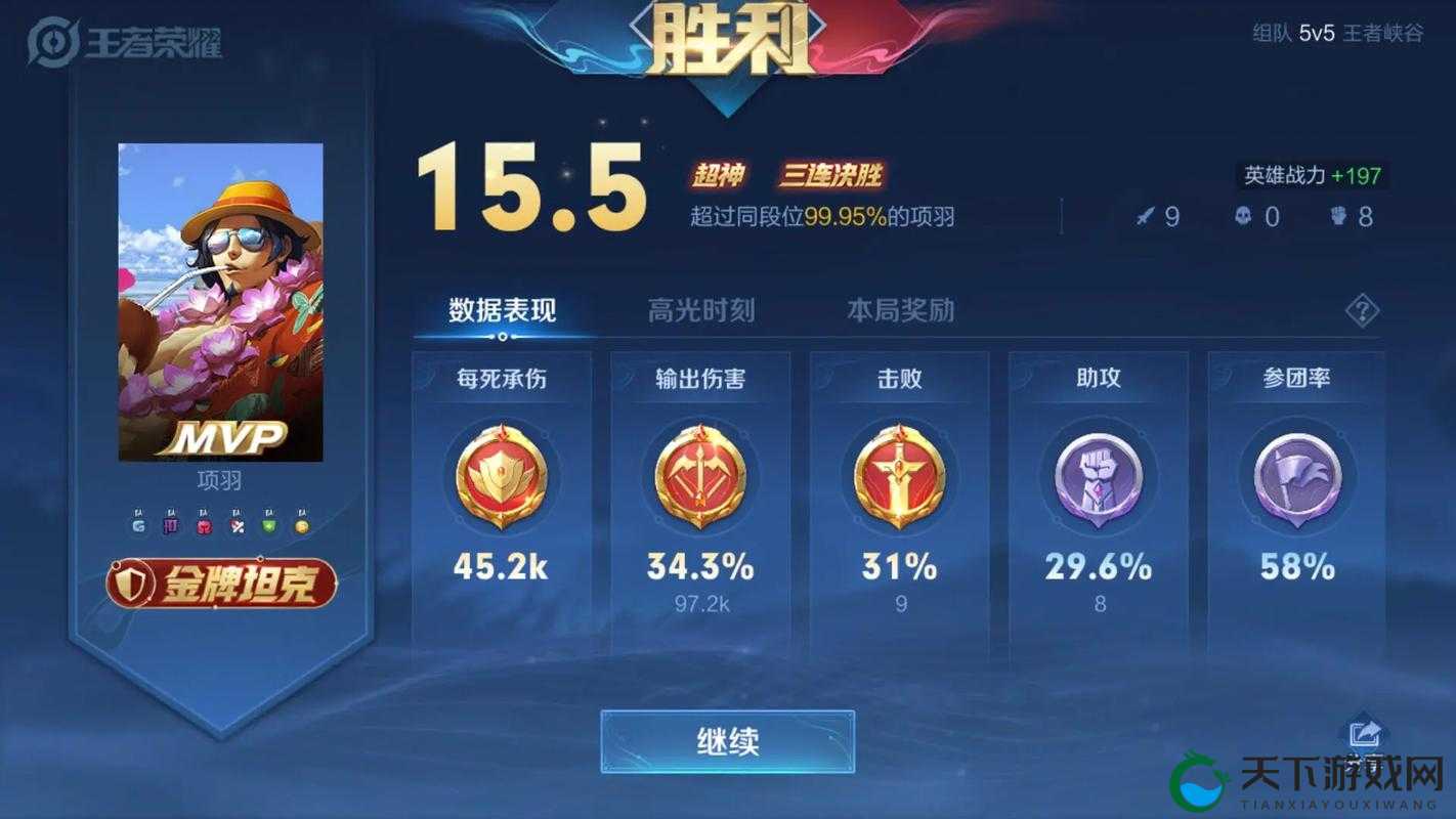 王者荣耀专精装试炼，解锁英雄全新潜力的钥匙