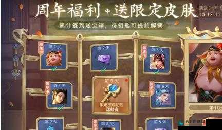王者荣耀钥匙口令，解锁稀有奖励的神秘钥匙