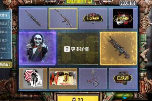 使命召唤手游电锯惊魂，密码全揭秘