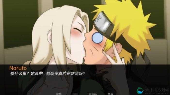 火影 18+：开启神秘忍术世界的禁忌之门探索之旅