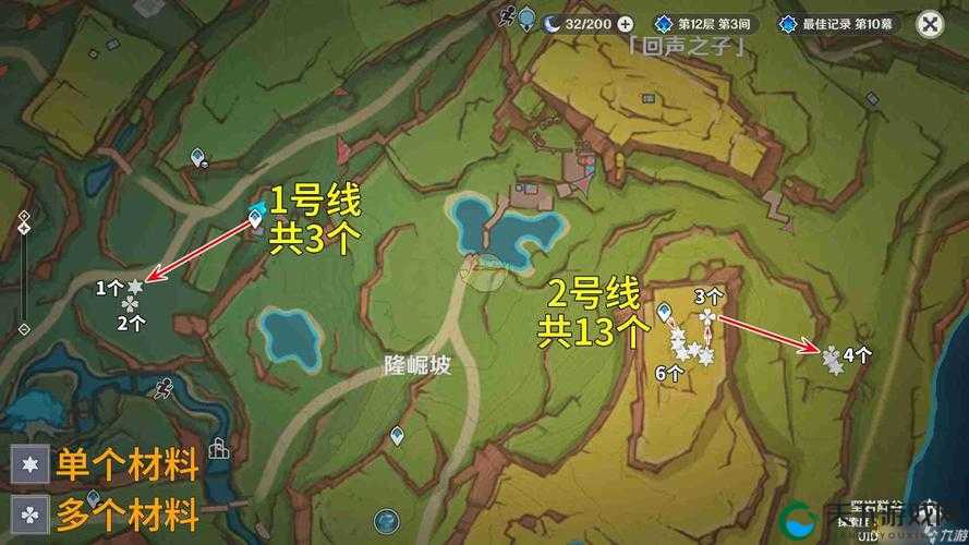 原神2.2鬼魂任务流程详解，资源管理的高效指南