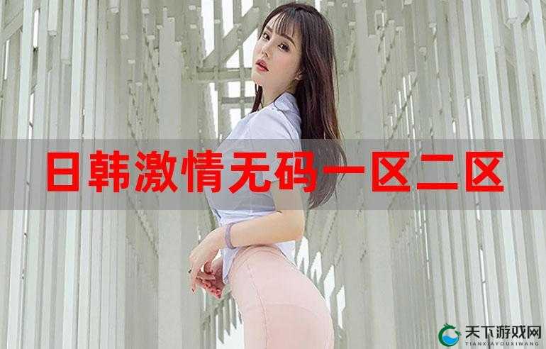 Qvod 亚洲另类图片:探索未知的激情世界