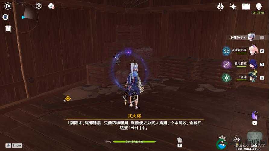 原神虚损之拓本，秘境诀篆阴阳寮全收集攻略