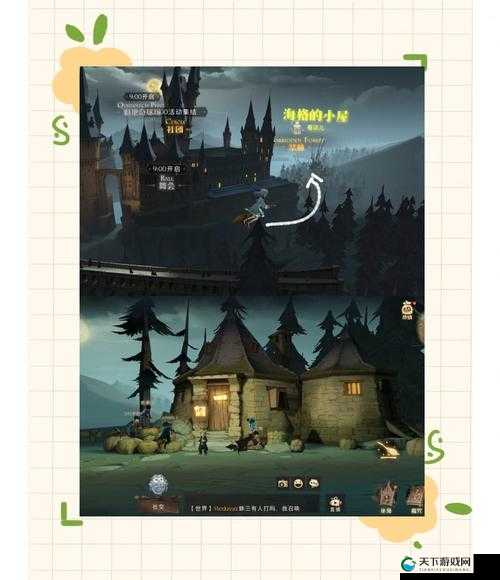 哈利波特魔法觉醒10.23拼图位置全揭秘