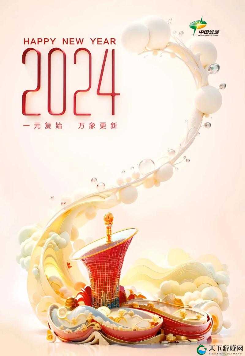 2024b 站推广大全 mmm ：带你开启全新的推广之旅