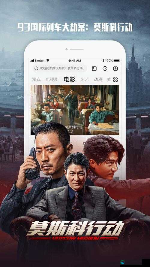 芭乐视下载 app 官方下载站长统计无限看:畅享无限精彩