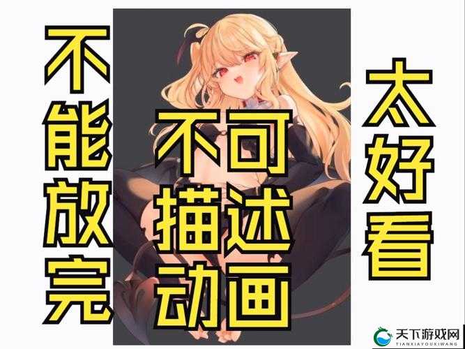 女生脱了裤衩样男生操下载:不可描述的私密行为相关资源