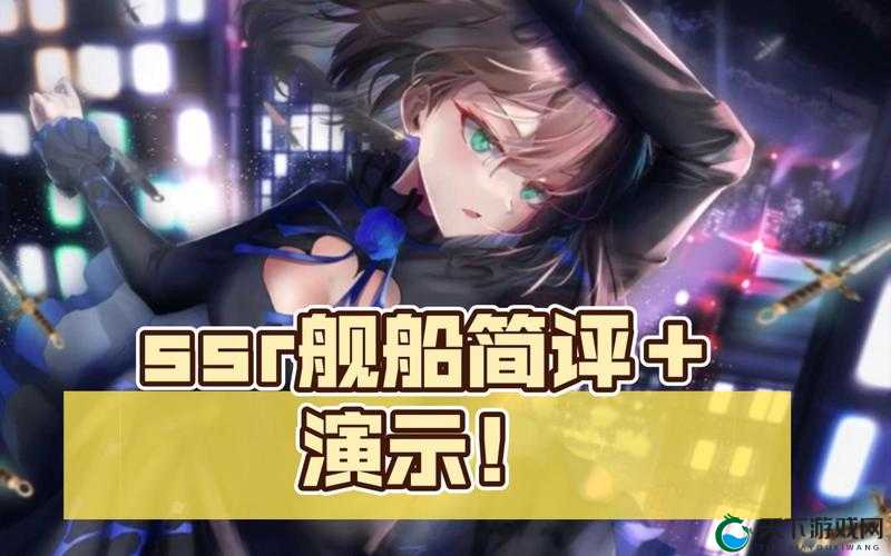 异界事务所最强舰船选择攻略