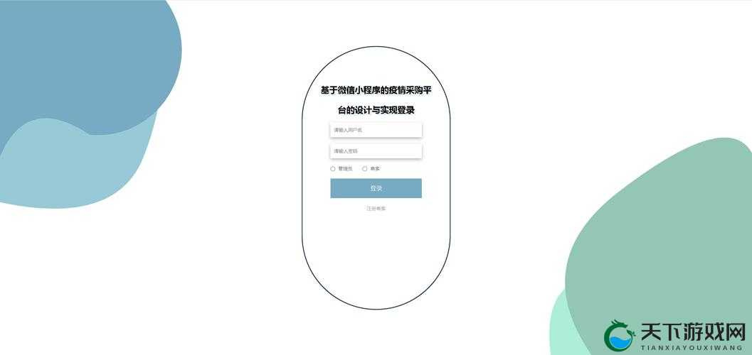 日本不卡一区 404 问题越发严重回应:亟待解决的网络困境