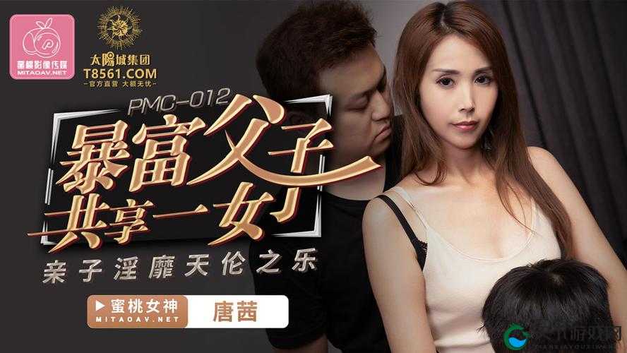 蜜桃传媒文化有限公司免费版:畅享精彩影视资源无需付费
