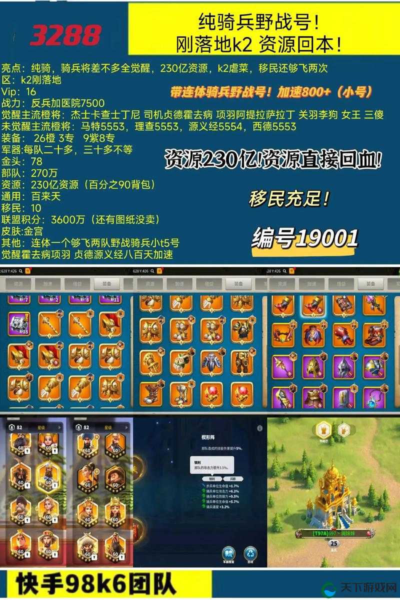 万国觉醒鬼魅狂欢礼包性价比分析
