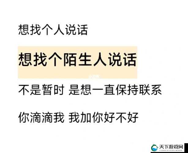 老婆说想找个陌生人试试复合：这想法究竟出于何种心理