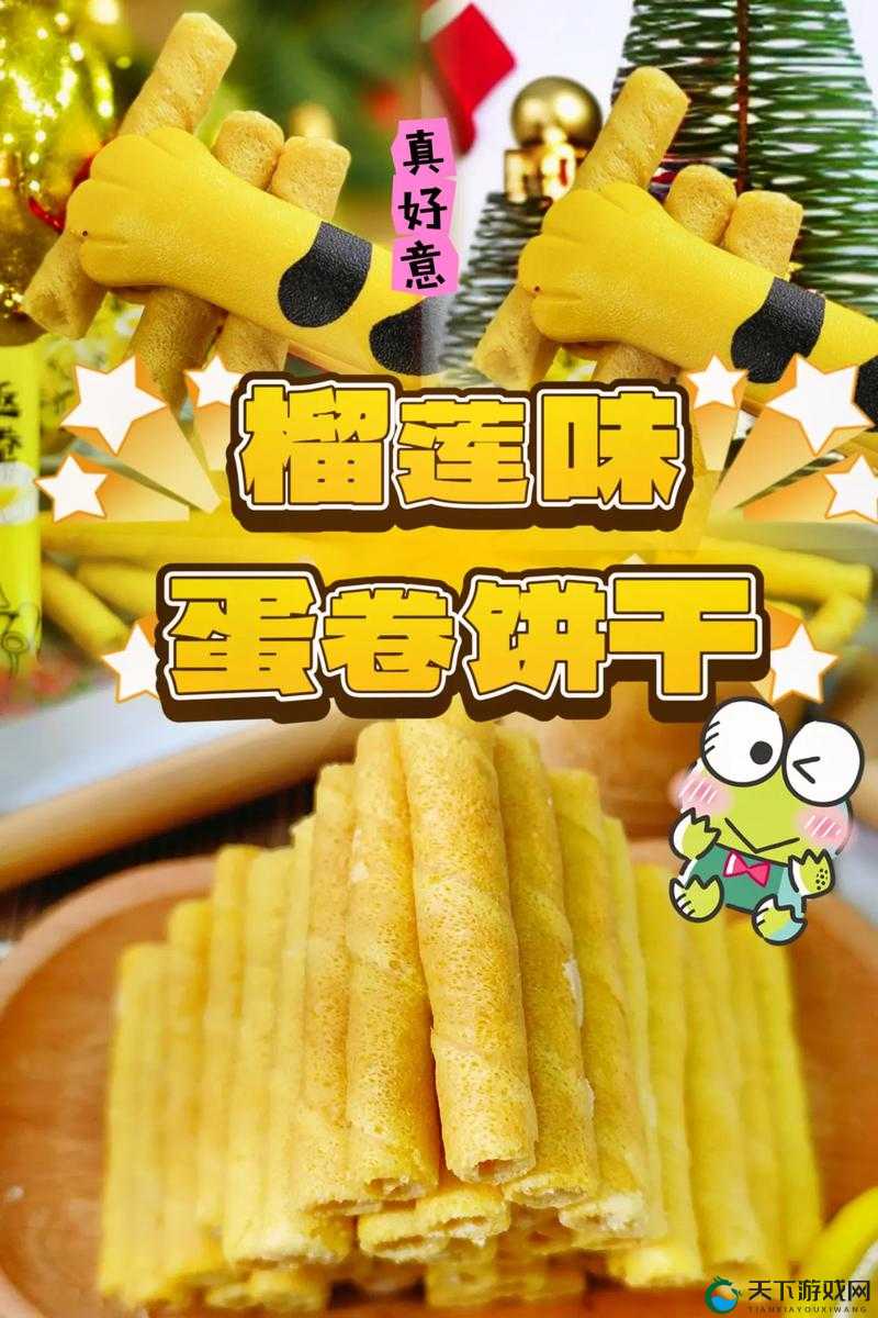 秋葵、茄子、丝瓜、香蕉、榴莲的奇妙组合与美味探索