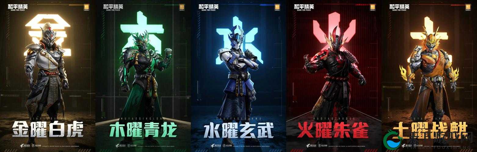 和平精英潮流音乐节返场时间介绍