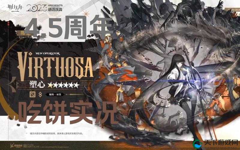 明日方舟2021感谢庆典直播观看地址分享在资源管理中的重要性及高效利用策略