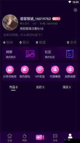 苹果 91 轻量版官网入口在哪：你想知道的全在这