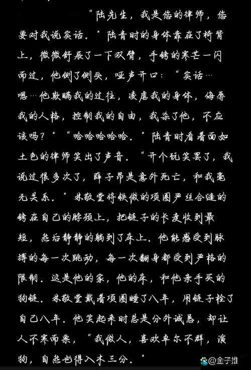 一女多男现代高 H 激情 NP 大戏震撼来袭