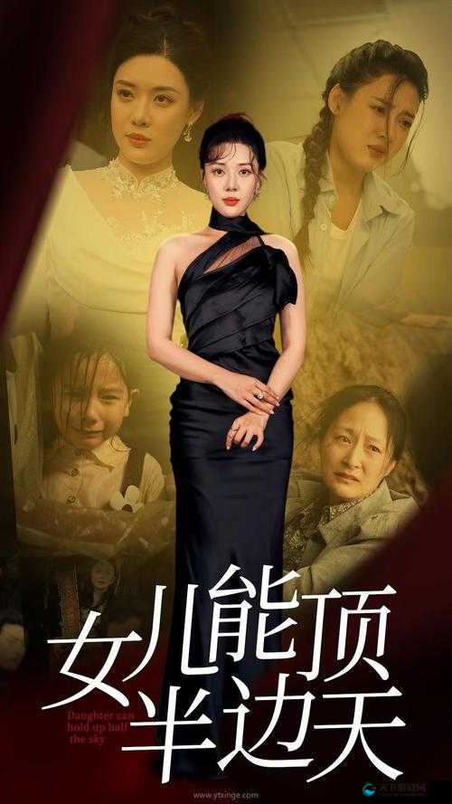 蜜芽在线观看永不失联跳转：高清免费，畅享不停