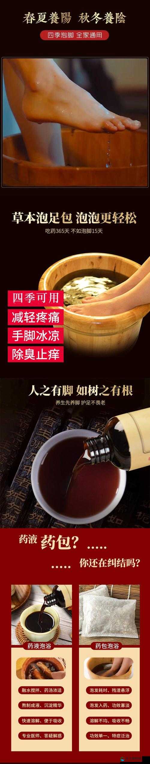 预防白色脚上出现浓浓的精华液的有效方法及注意事项