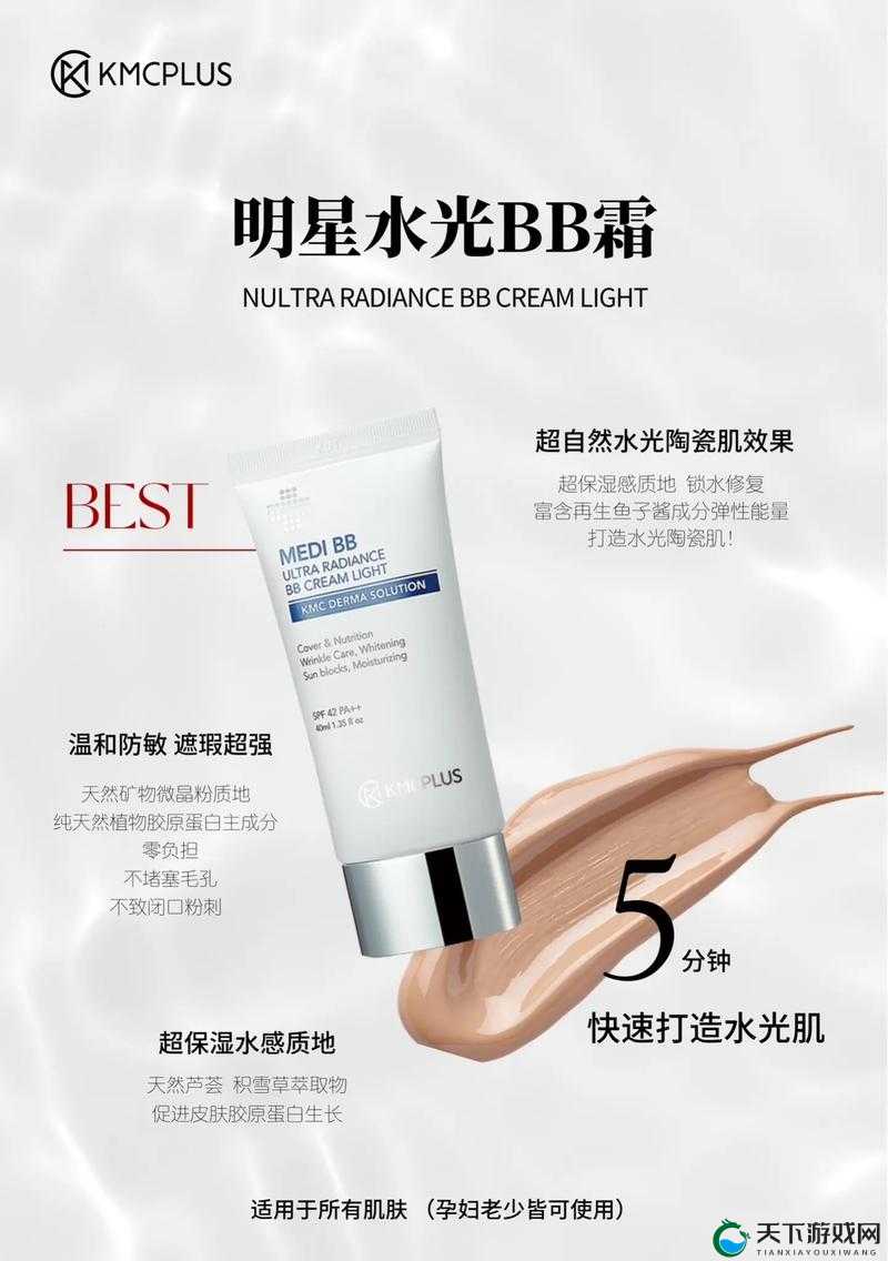 韩国一线院线产品：引领时尚潮流的护肤新选择