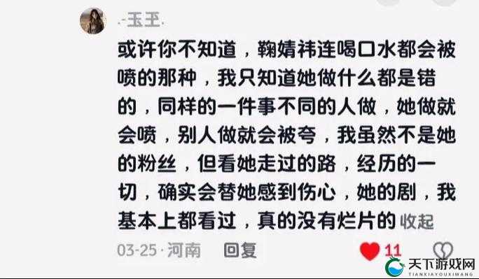 鞠婧祎哭着喊不能再抄了：为何会这样说背后原因究竟是什么