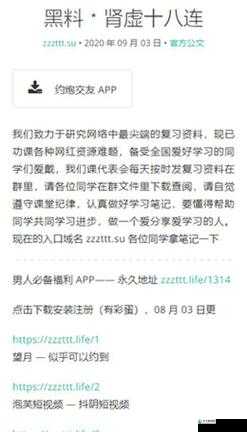 黑料正能量传送门：开启积极向上的精彩世界