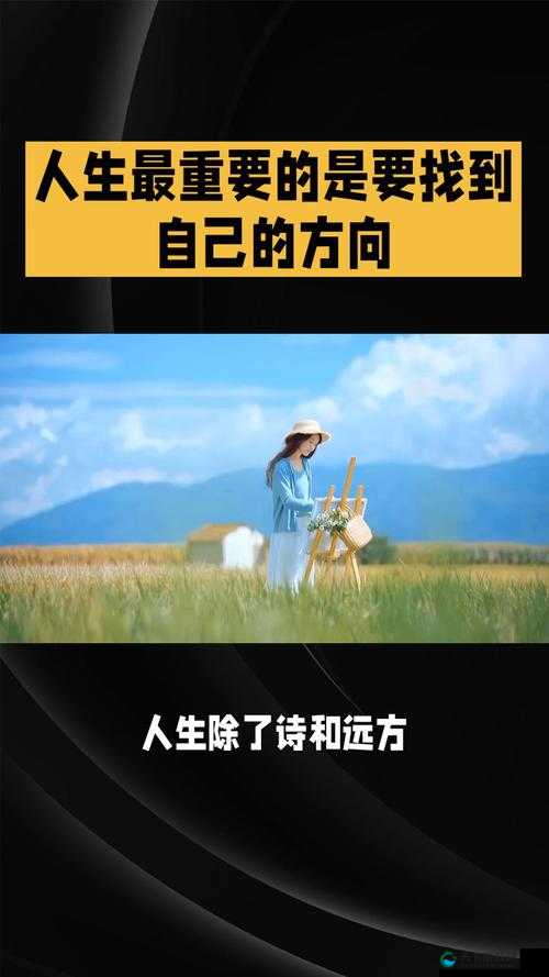 满十八岁带好纸：开启人生新征程的重要提醒