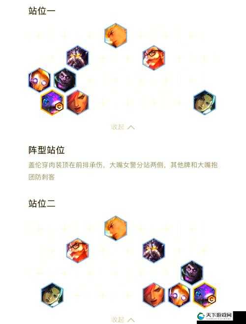 云顶之弈S6，揭秘小法的隐藏获得攻略