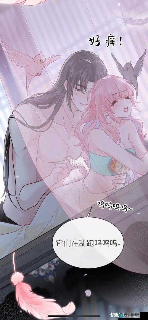 漫画无羞遮漫画免费软件：畅享精彩漫画无遮挡阅读
