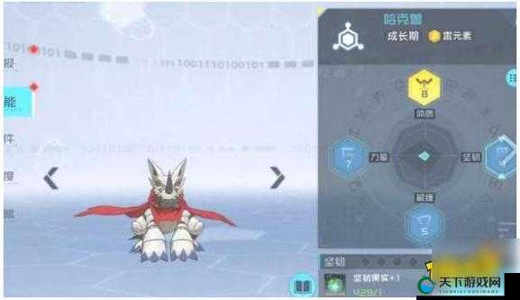数码宝贝新世纪亲密度刷取攻略