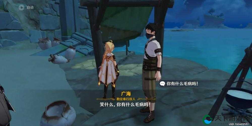 原神林中守望满分攻略，资源管理、高效利用与最大化价值