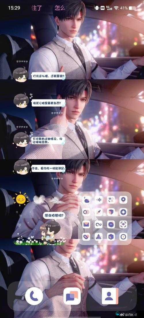 黎深婚后生活：从浪漫到琐碎的日常转变与坚守