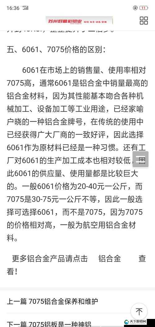 接待一个 30mm 的客户多少钱-详细成本与收费解析