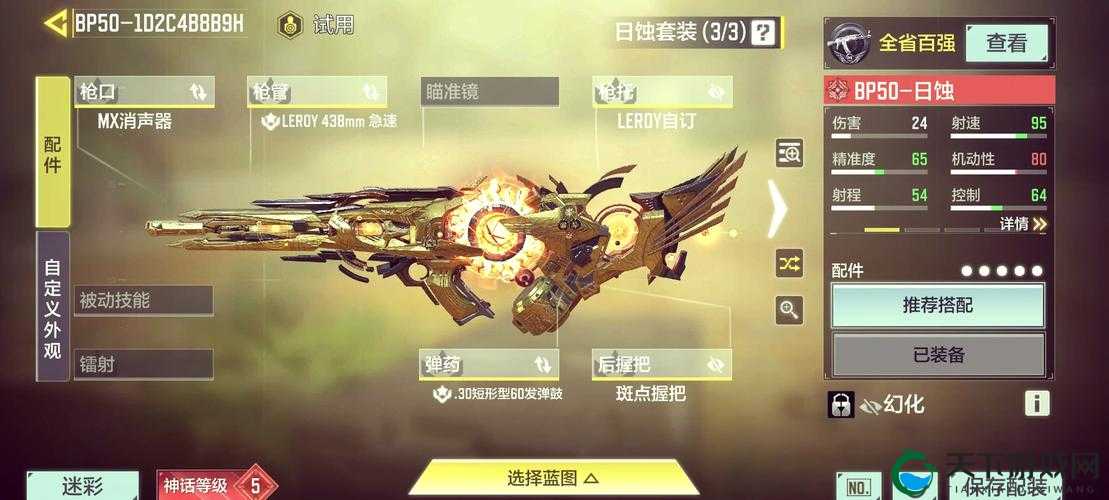 使命召唤手游空投区模式，制胜攻略大揭秘